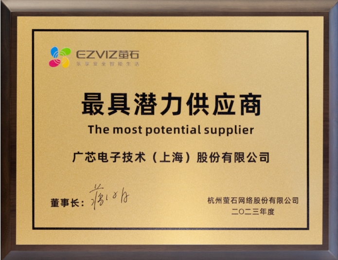 1705112868312417.png 萤石奖牌.png